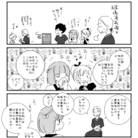 あすなろ７
