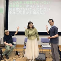 6/21人工内耳で音楽を楽しむ会『むじか・とれぇす』コンサートでした