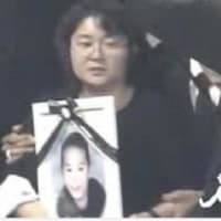 ◆福岡　小１殺害で母親逮捕、「将来を悲観」