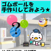 【ご報告】11/23(土)開催　令和元年度「湘南ものづくりワークショップ」に出店してきました！