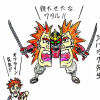 魔神英雄伝ワタル・下敷き＆プラモ＆カード
