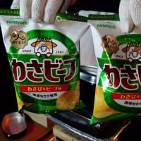 わさビーフ炊き込み御飯　ポテトチップス炊き込み御飯　わさび　炊き込みアレンジ　簡単　美味