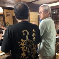 第二百十回　土佐の清酒「安芸虎」を楽しむ夕食会　（高知ユースホステル）