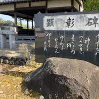下米田の神社⛩️神明神社