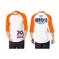 25+ Contoh Kaos Family Gathering Murah Bagi Keluarga