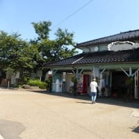 終着駅