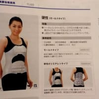 届きました