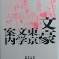 朱牟田夏雄 『英文をいかに読むか』 - 豆豆先生の研究室
