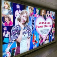 From Choa (former AOA) birthday