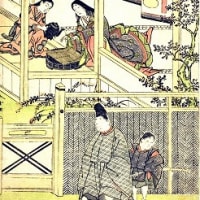 勝川春章　風流錦絵伊勢物語　4
