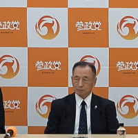参政党、参議院選の東京公認が決定