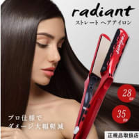 夏季　プロ御用達家電セール