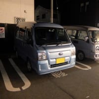 ディアスワゴン クラシック