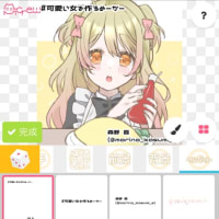 #33 「可愛い女を作るめーかー」が復活！！