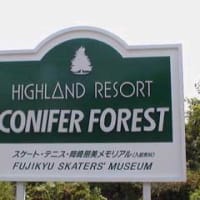Augusta　Camp’０６に行ってきました！（前半）