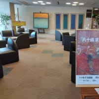 八十嶋 求　先生の自選展へ行って来ました。