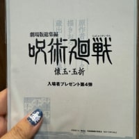 4DX