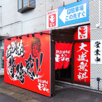 たんぱくんのラーメン日記。４１５