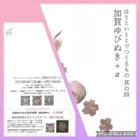 そして、メインは