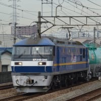 EF210-345牽引米タン【尻手駅脇：尻手短絡線】2024.1.18
