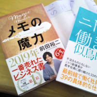 1年計画8日目