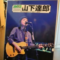 いまになってのGW報告 