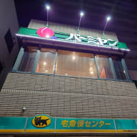 バーミヤン