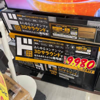 どっちでもええんですけどねぇ　(￣▽￣)