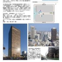 施設案内東京-544    世界貿易センタービル  ※現在建て直し中 