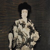 偲草 十二代目片岡仁左衛門　昭和19年