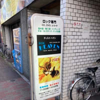 Stairway to Disk Heaven
