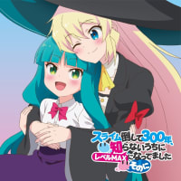 ちゃんと声優やってます