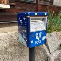 南信州へ