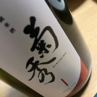 今日はこれだ