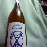 三井の寿　チカーラ（Cicala）　純米吟醸