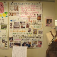 岩手弁丸出し出してすみれ草