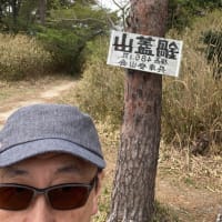 新神戸から鵯越