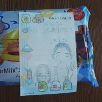 父の日