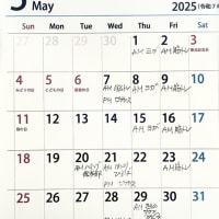 やもりハウス　5月の貸切予定