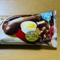 菓子パン大好き→第一パン「ソルティーチョコラ」(初購入)(o^^o)