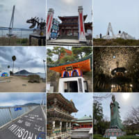 しまなみ海道と道後温泉(2025.3)