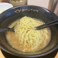 GYUTON @多摩市聖蹟桜ヶ丘駅