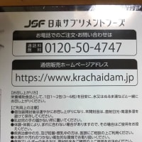 40代、50代、60代の勃起力を超回復！精力サプリ　マカエンペラーでEDを改善！50,000箱の販売実績！【評判・口コミ多数】 