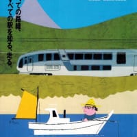 戦前願望の人たち？