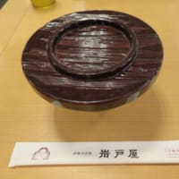 伊勢の食堂「岩戸屋・五十鈴食堂」