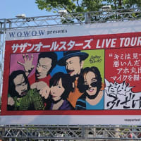 久々に気分がいい（笑）