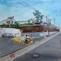 瑞穂区を歩くー直来町