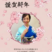 ☆鳥羽一郎さん・山川豊さんコンサート☆ - 瀬口侑希【ゆうきタイムズ】ブログ版