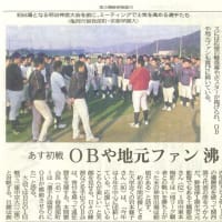 京都学園大学野球部　頂点目指して！
