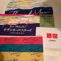 京セラドーム